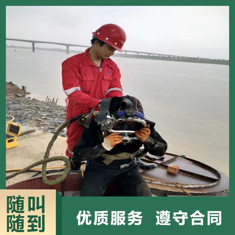 水下 【水下打撈手機】誠信放心