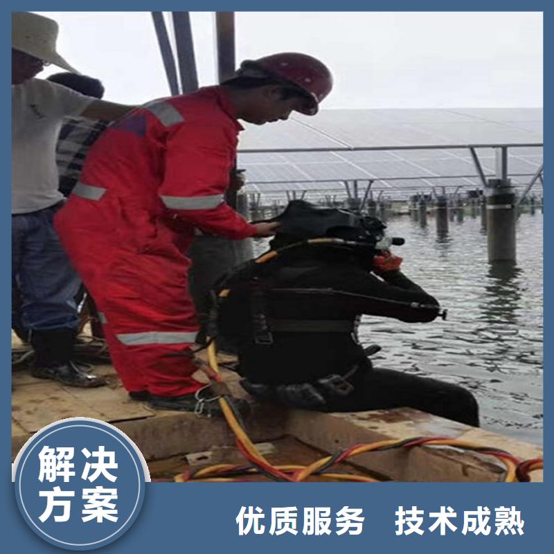 水下水下電焊品質(zhì)優(yōu)