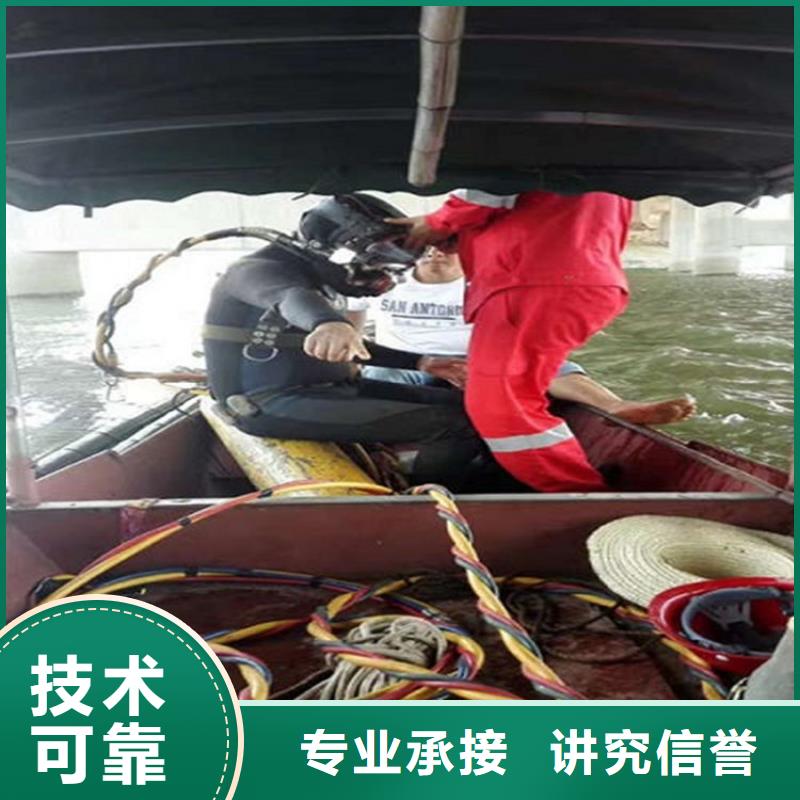 水下水下拆除有實(shí)力