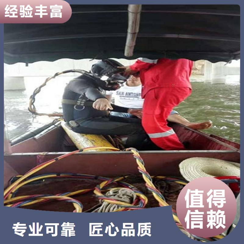 哈密市蛙人打撈隊(duì)（承接各類水下施工）