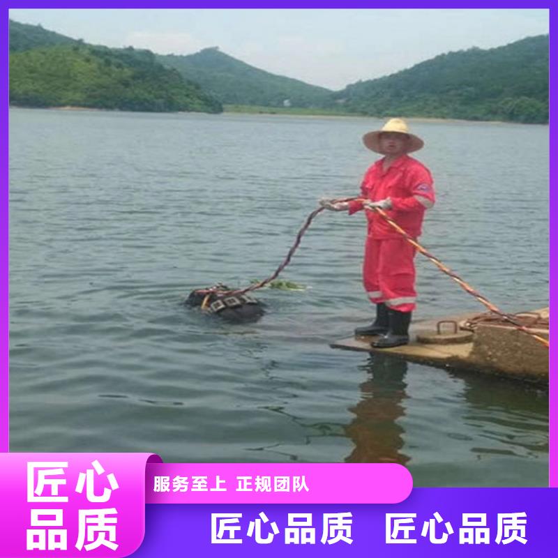 【水下】潛水搜救團(tuán)隊(duì)