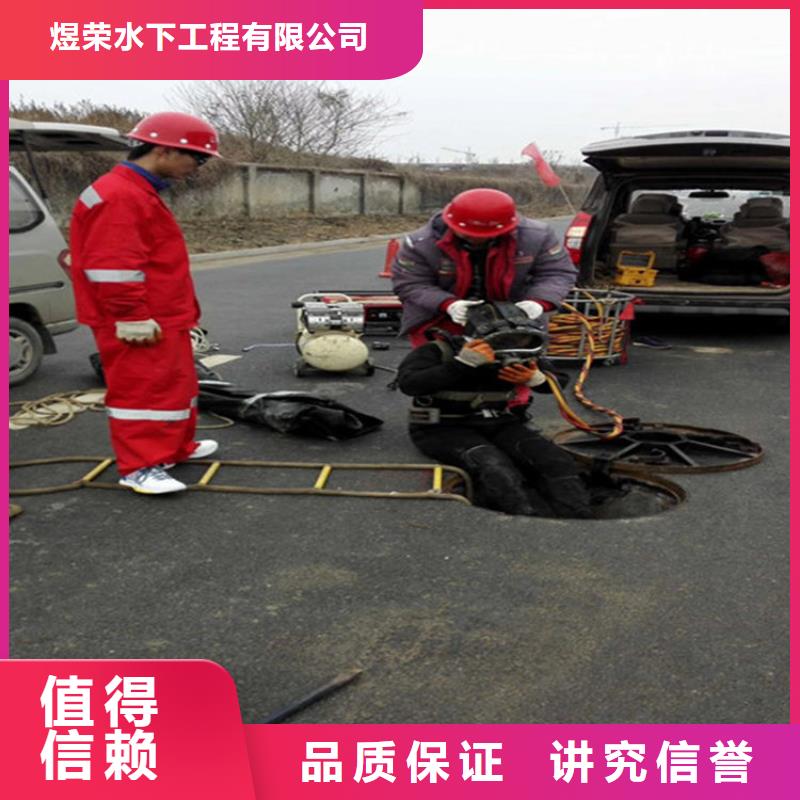 水下水下爆破团队正规
