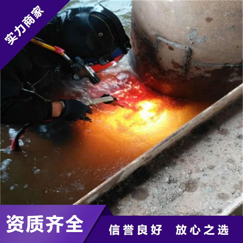 遂寧市水下焊接公司-本地專業(yè)打撈