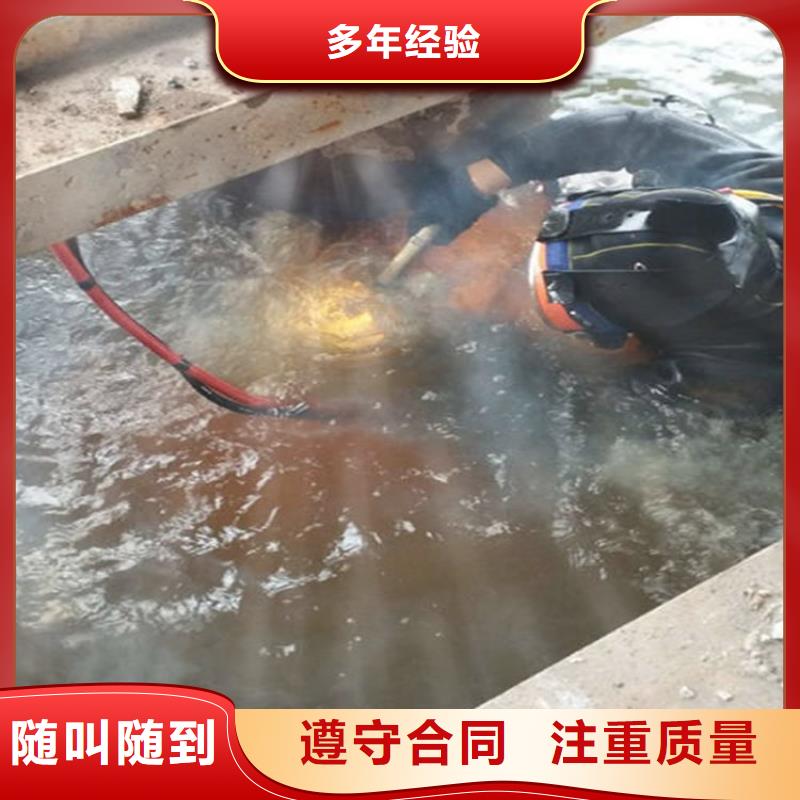 水下水下電焊切割專(zhuān)業(yè)服務(wù)