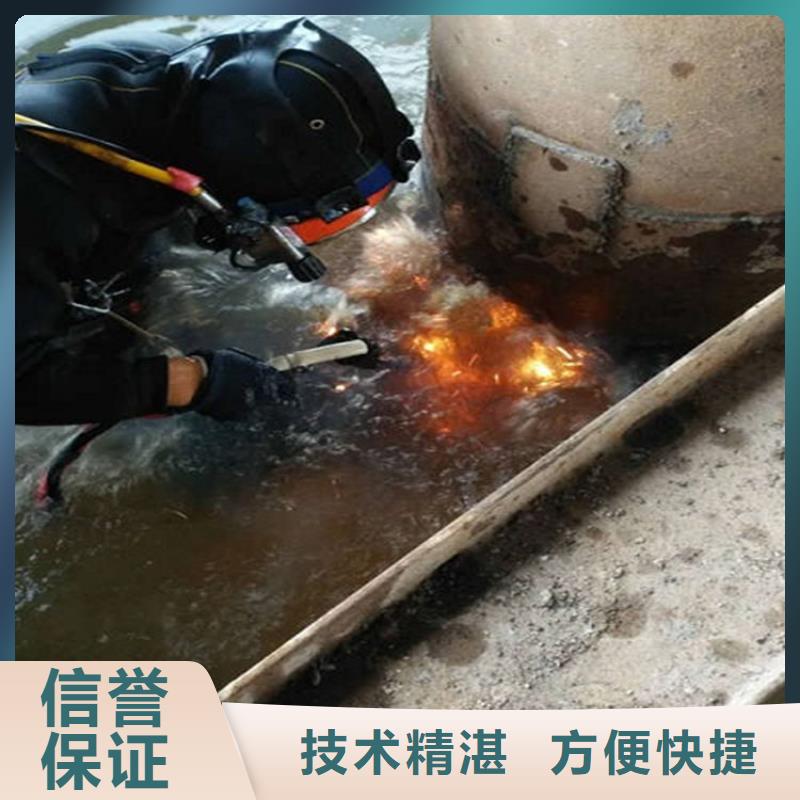 水下水下切割工程