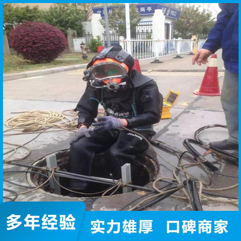 水下 水下打撈服務(wù)高品質(zhì)