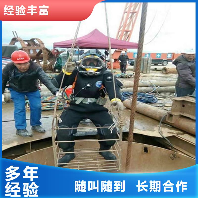 水下水下拆除有實(shí)力