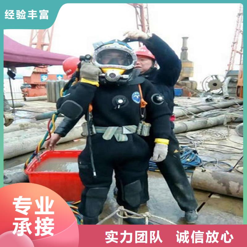 水下 水下清淤2025公司精心