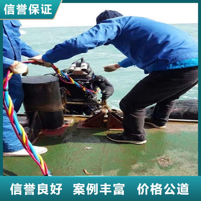 水下水下電焊切割專(zhuān)業(yè)服務(wù)
