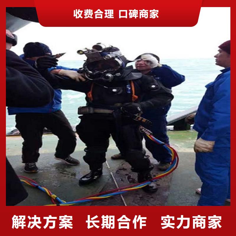 水下水下電焊切割專(zhuān)業(yè)服務(wù)