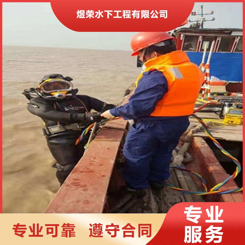 水下,水下電焊切割從業(yè)經(jīng)驗(yàn)豐富
