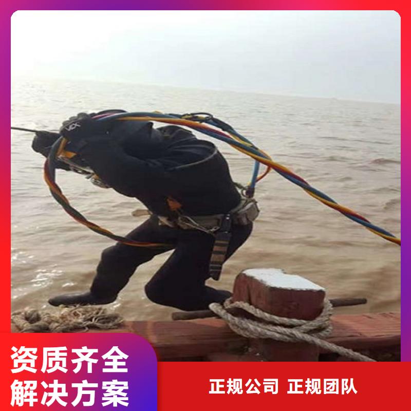 水下水下電焊切割專(zhuān)業(yè)服務(wù)