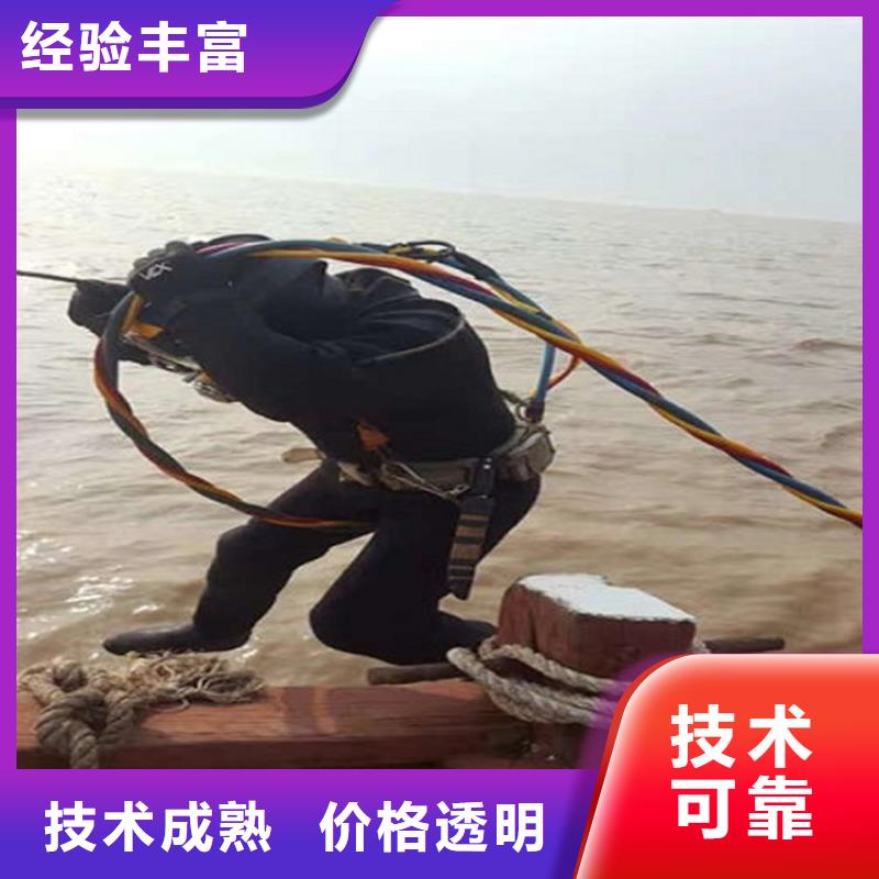 水下水下拆除有實(shí)力