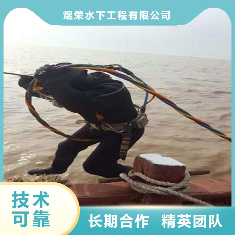 水下 水下清淤2025公司精心