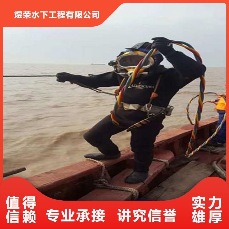 水下,水下電焊切割從業(yè)經(jīng)驗(yàn)豐富