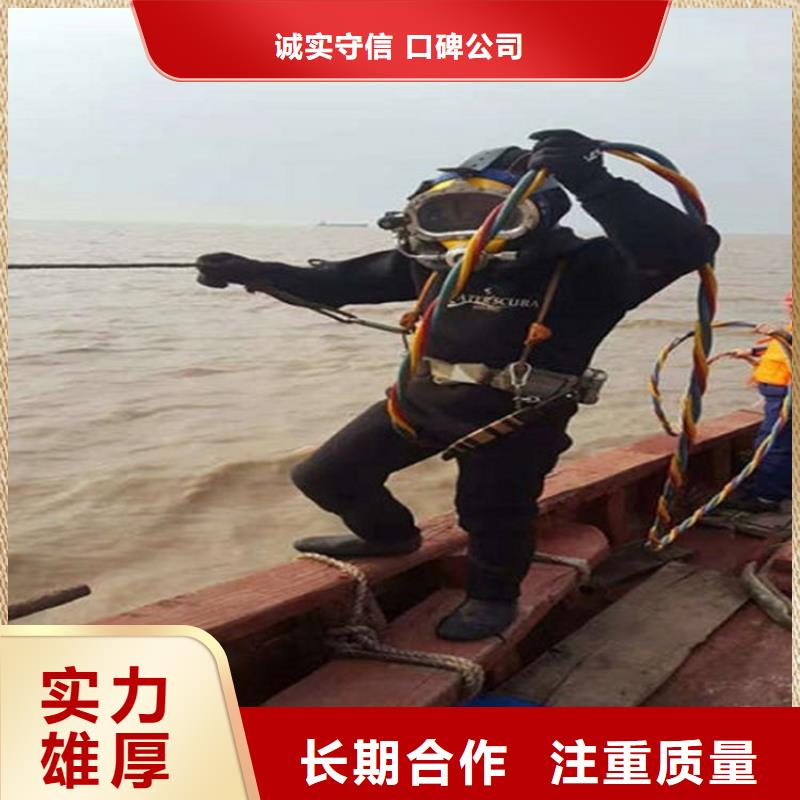 水下水下拆除有實(shí)力