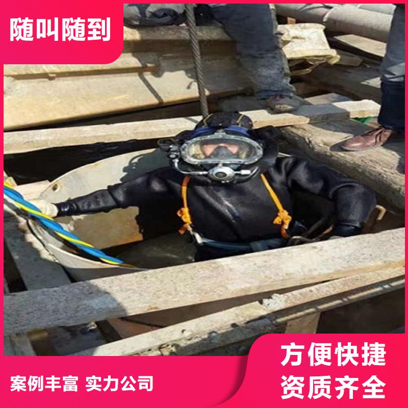 水下水下電焊切割專(zhuān)業(yè)服務(wù)
