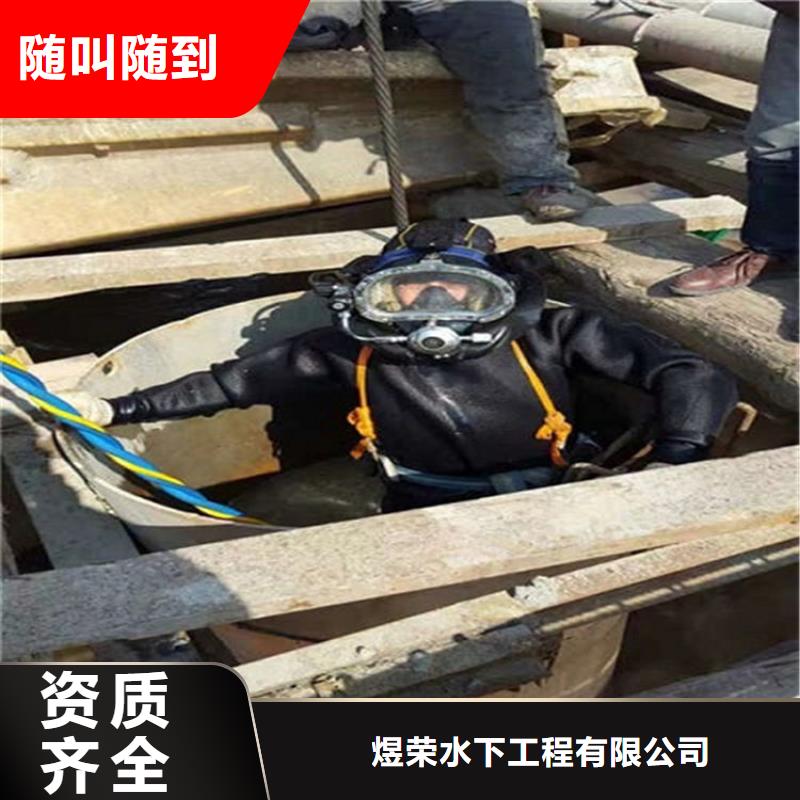 水下,水下電焊切割從業(yè)經(jīng)驗(yàn)豐富
