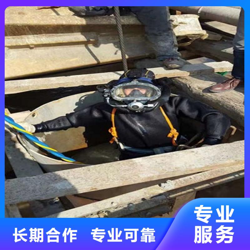 水下水下拆墻工程信譽保證