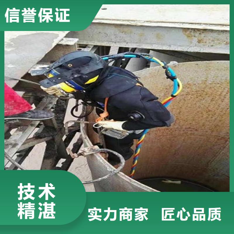水下水下電焊切割專(zhuān)業(yè)服務(wù)