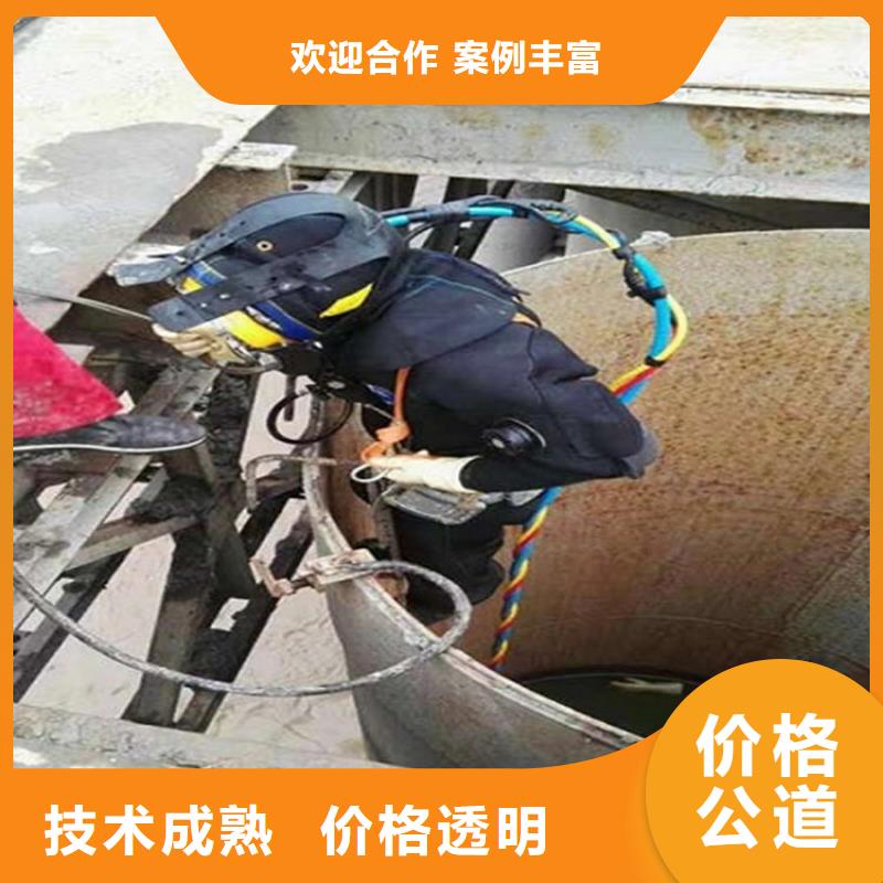 水下水下拆除有實(shí)力