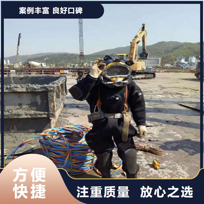 水下,水下電焊切割從業(yè)經(jīng)驗(yàn)豐富