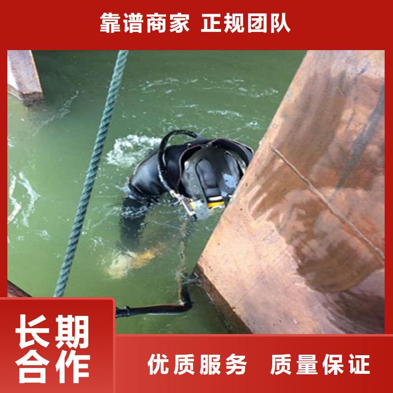 水下水下拆除有實(shí)力