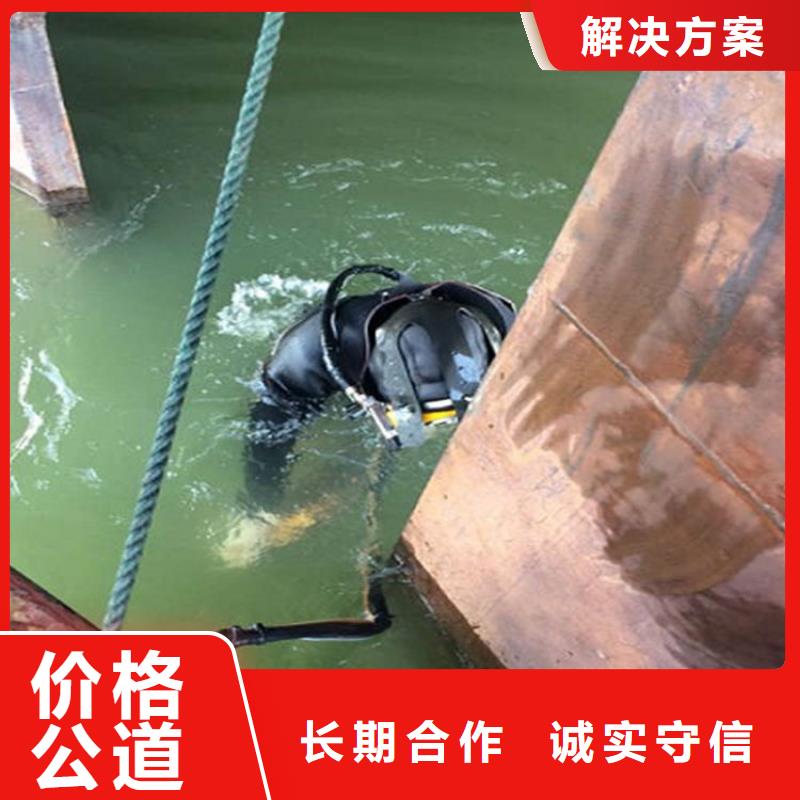 水下水下探摸技術(shù)精湛