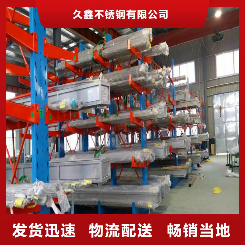 【不銹鋼衛(wèi)生管304不銹鋼管敢與同行比服務(wù)】
