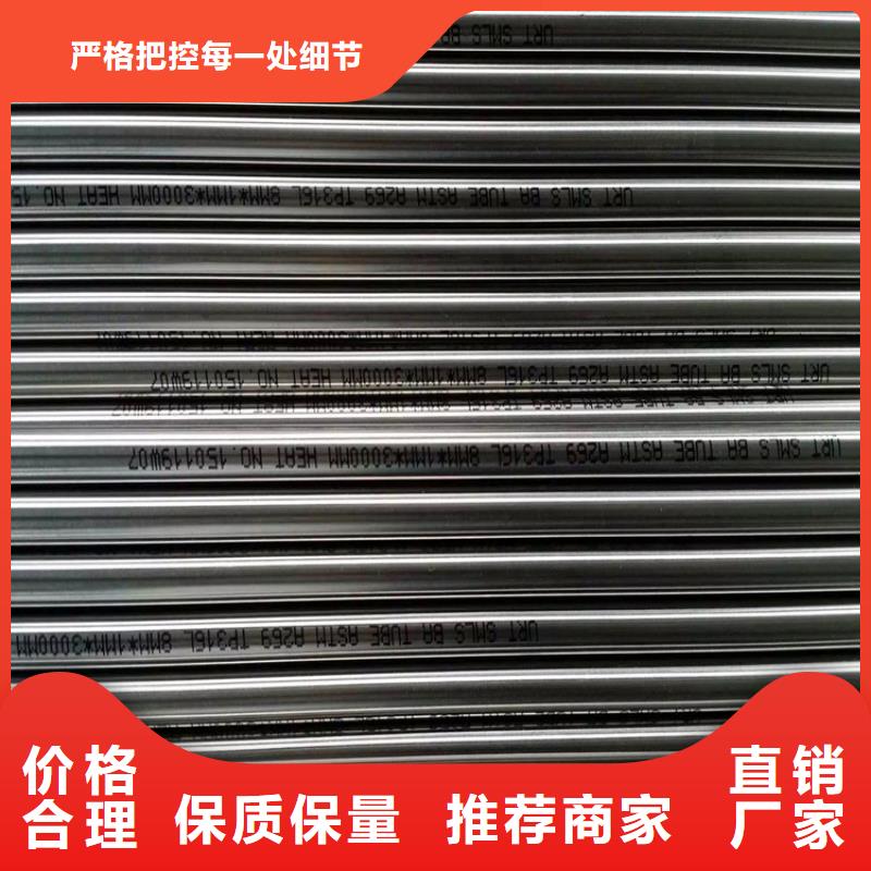 不銹鋼衛(wèi)生管304不銹鋼焊管產(chǎn)品細(xì)節(jié)
