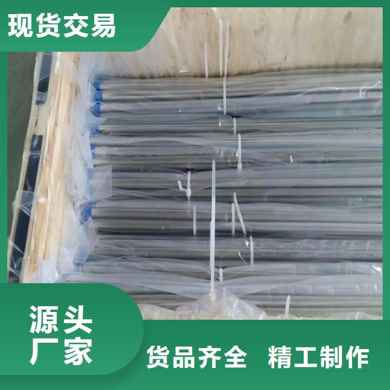 不銹鋼衛(wèi)生管316L不銹鋼精軋管精品優(yōu)選