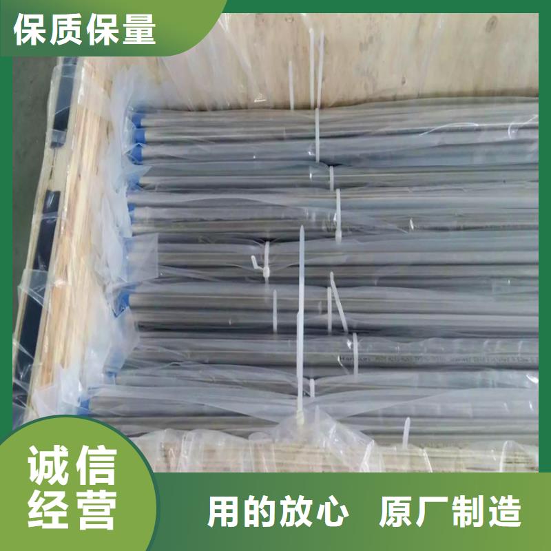 不锈钢卫生管316L不锈钢精轧管服务始终如一