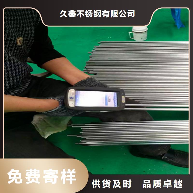 不銹鋼衛(wèi)生管,精密不銹鋼管行業(yè)優(yōu)選
