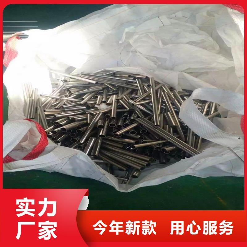不銹鋼衛(wèi)生管_316L不銹鋼無(wú)縫管廠家批發(fā)價(jià)