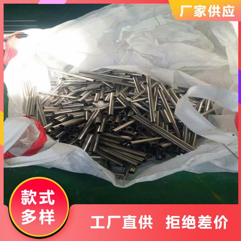 不銹鋼衛(wèi)生管316L不銹鋼精軋管品牌專營