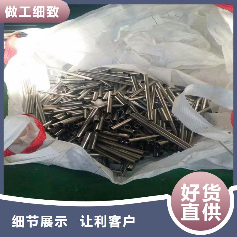 不銹鋼衛(wèi)生管精密不銹鋼管好產(chǎn)品有口碑