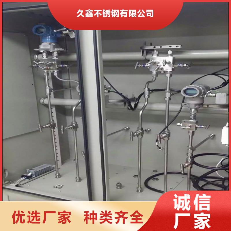 不銹鋼衛(wèi)生管,精密不銹鋼管行業(yè)優(yōu)選