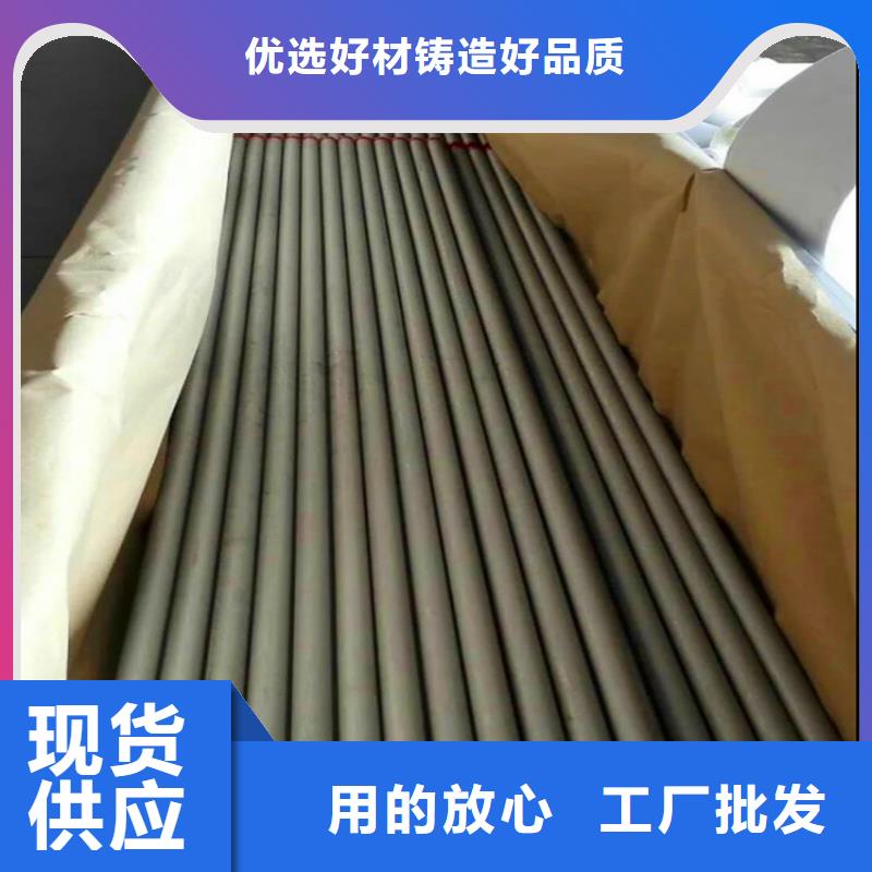 不銹鋼衛(wèi)生管精密不銹鋼管用心做品質(zhì)