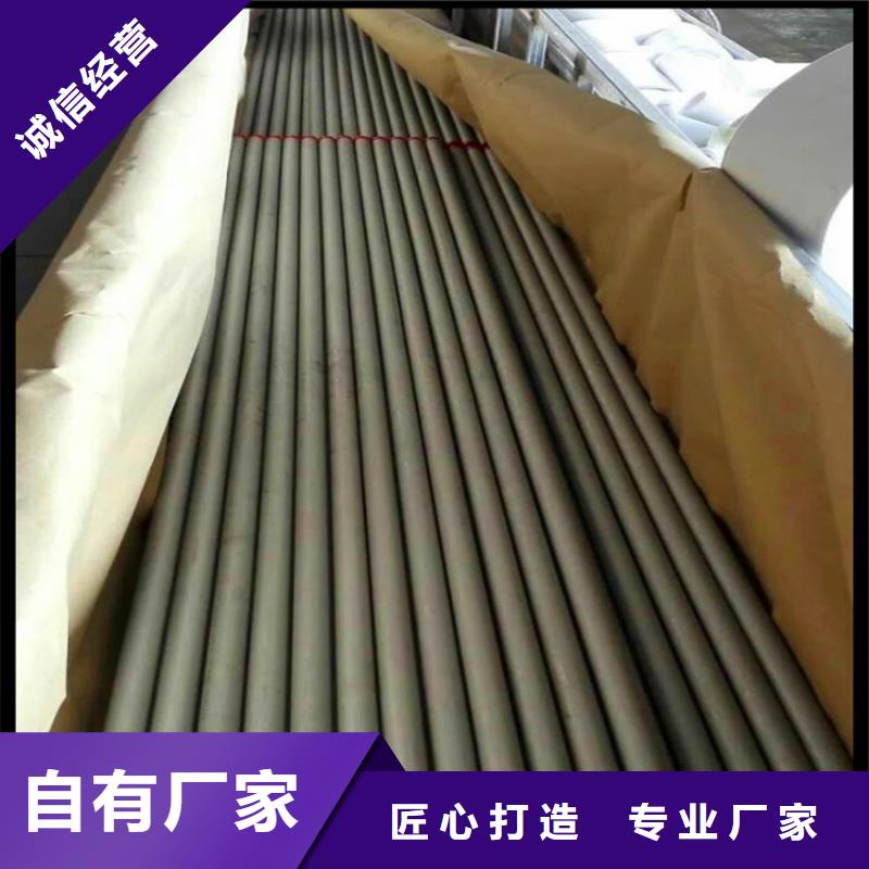 不銹鋼衛(wèi)生管,精密不銹鋼管行業(yè)優(yōu)選