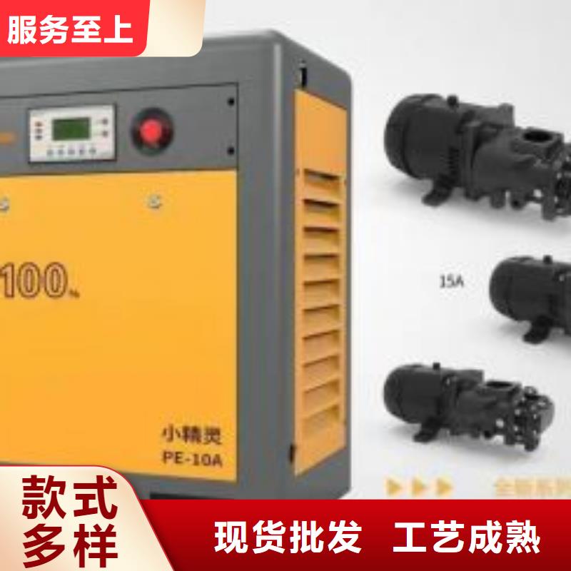 空壓機空氣壓縮機維修設(shè)備齊全支持定制