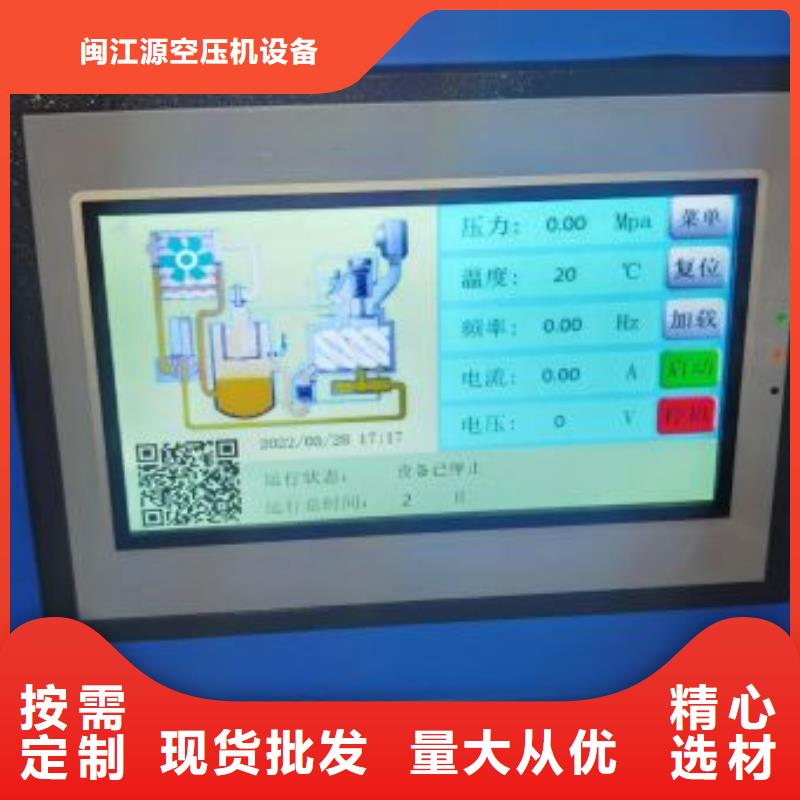 空压机储气罐货源直供