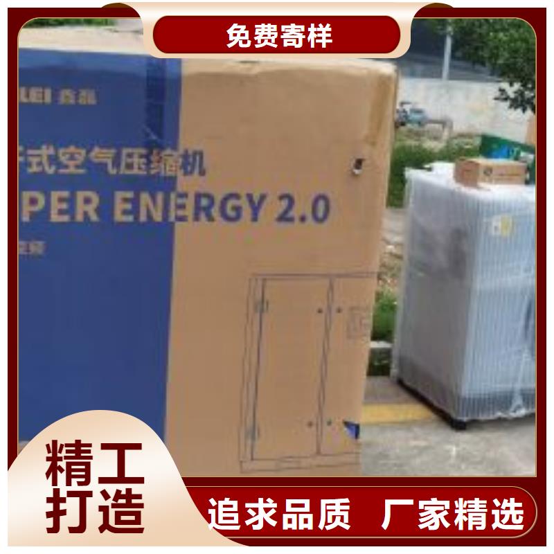 空压机压缩空气干燥机自营品质有保障