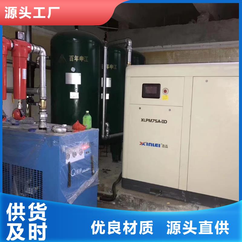 空壓機-儲氣罐可零售可批發(fā)