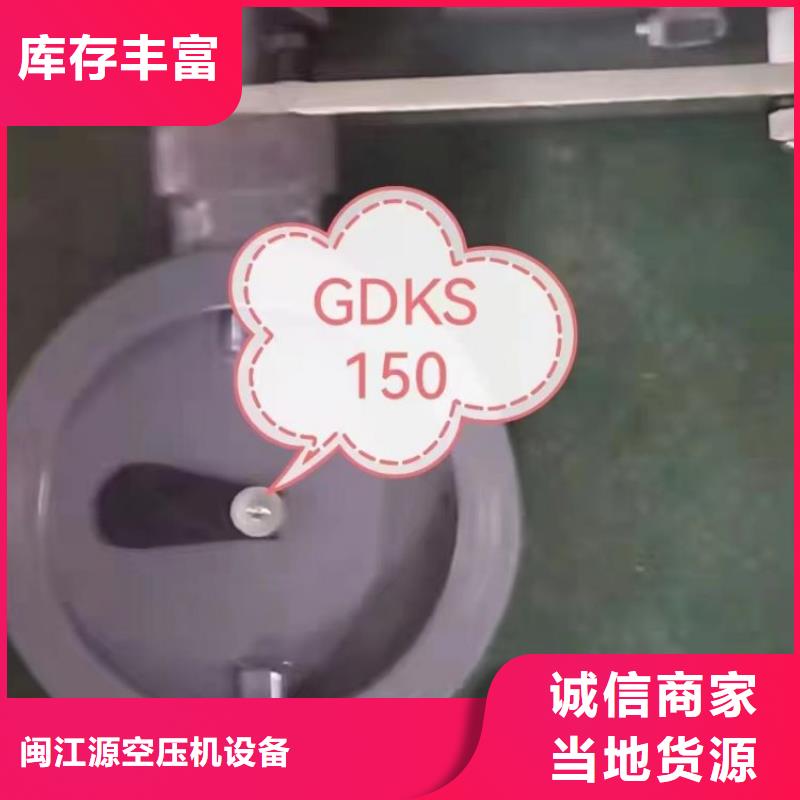 【空壓機(jī)維修保養(yǎng)耗材配件】壓縮空氣干燥機(jī)支持定制貼心售后