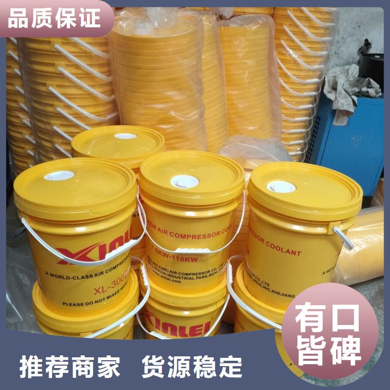 空压机维修保养耗材配件,工业润滑油品质做服务