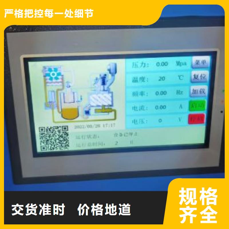 空壓機維修保養(yǎng)耗材配件空氣壓縮機免費寄樣