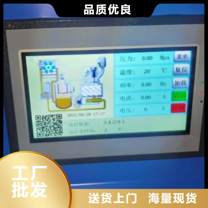 空压机维修保养耗材配件工业润滑油实体诚信经营