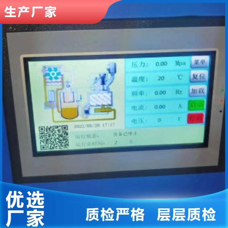 空压机维修保养耗材配件空压机保养商家直供