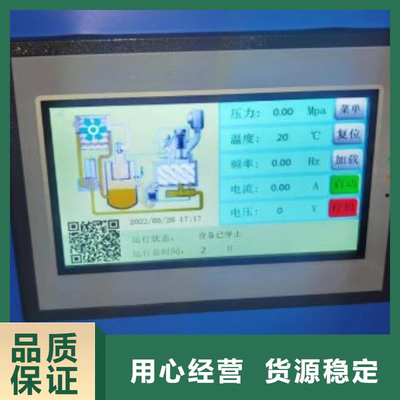 空压机维修保养耗材配件热水工程源厂供货