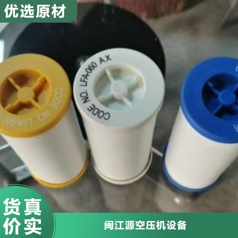 空壓機(jī)維修保養(yǎng)耗材配件儲(chǔ)氣罐48小時(shí)發(fā)貨